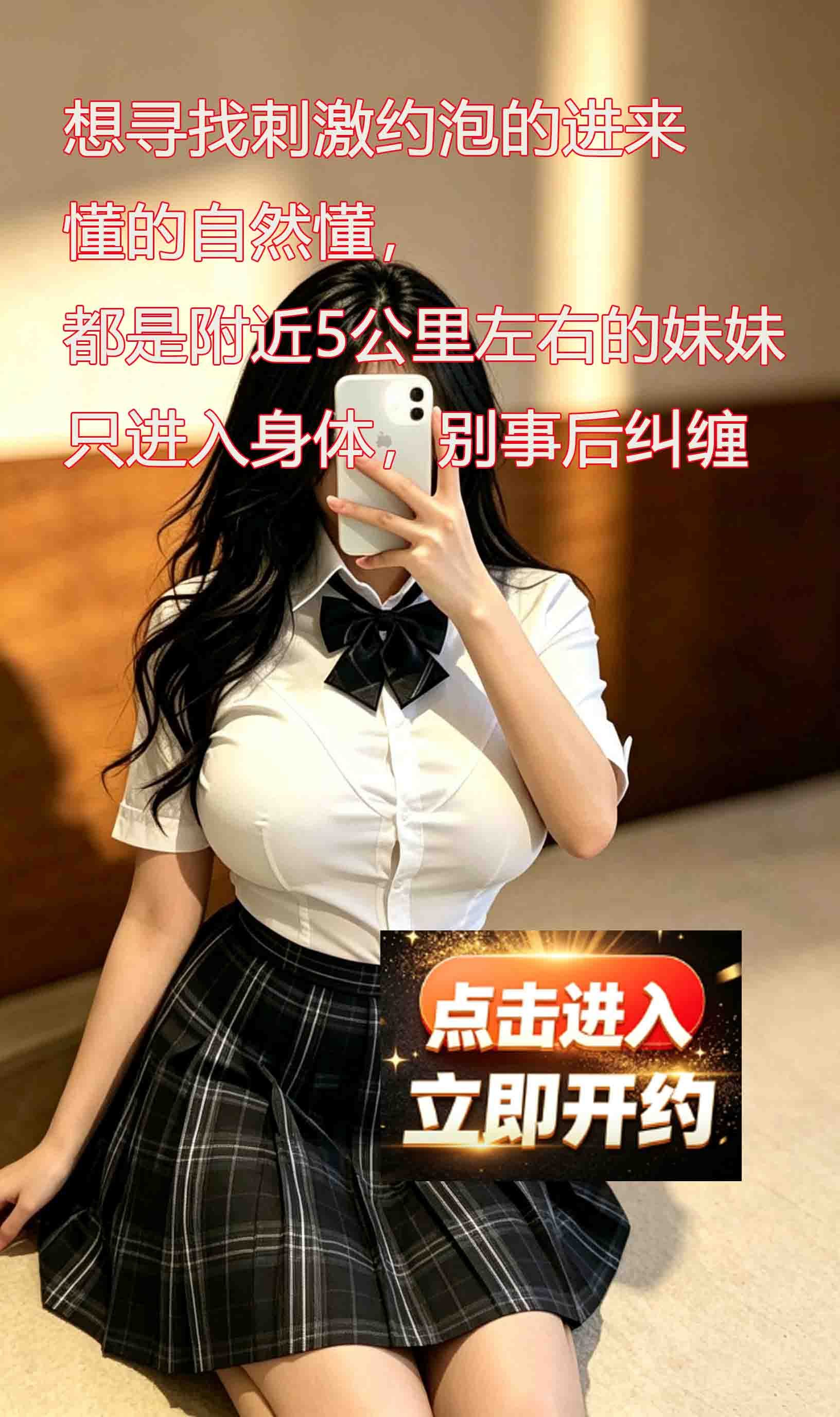 点击进入